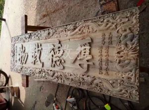 日照木工样品
